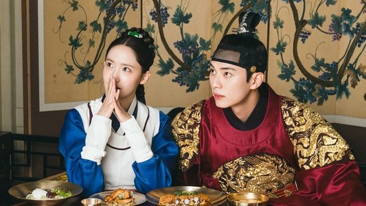 폭군의 셰프