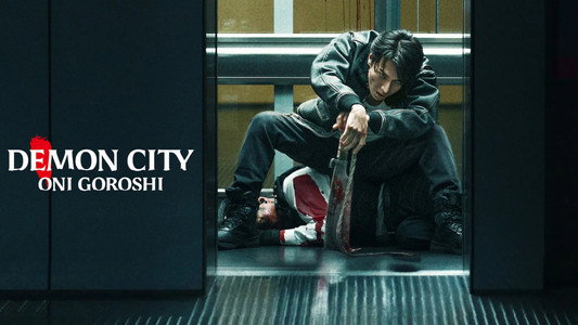 Demon City 鬼ゴロシ