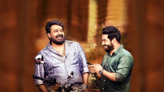 జనతా గ్యారేజ్