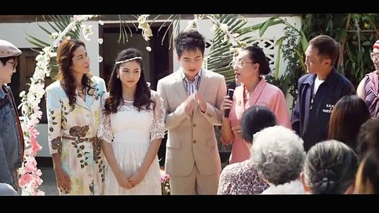 รักเราเขย่าขวัญ