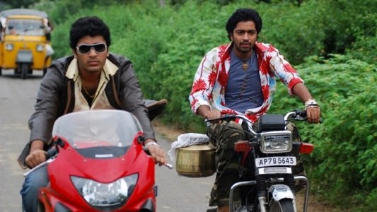 గమ్యం