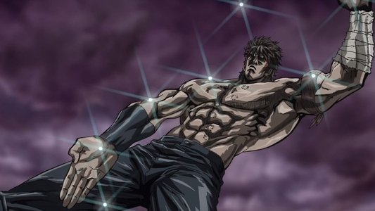 真救世主伝説 北斗の拳 ラオウ伝 殉愛の章