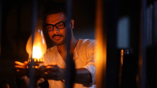 നീലവെളിച്ചം