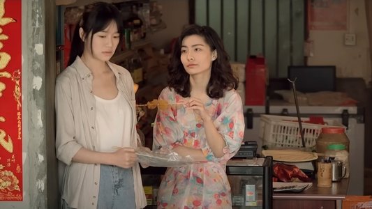 去年烟火