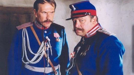 Турецкий гамбит