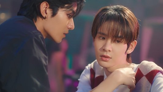 อย่าเล่นกับอนล