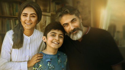 در انتهای شب