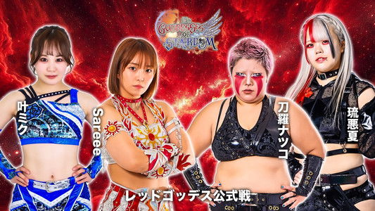 Stardom Goddesses of Stardom Tag League 2025 - Day 4