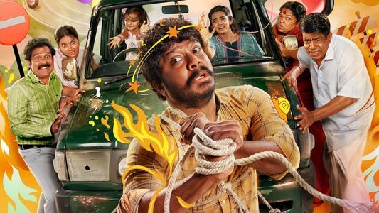 குடும்பஸ்தன்