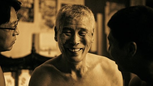 님과 함께 디스코