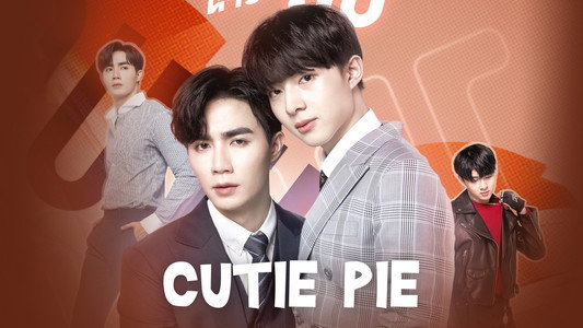 นิ่งเฮียก็หาว่าซื่อ