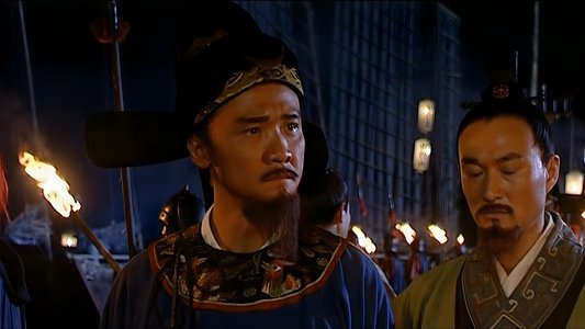 大明王朝1566