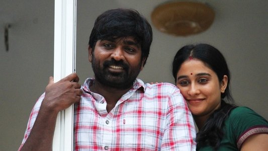 முகிழ்