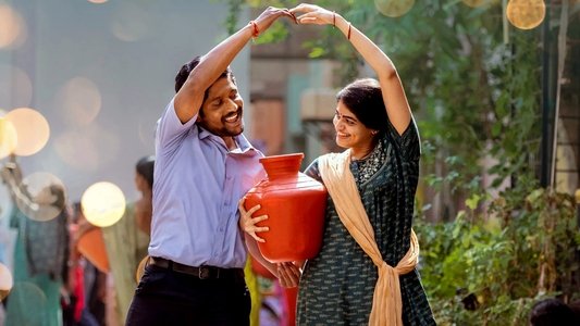 జనక ఐతే గనక