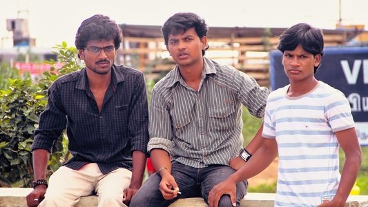 உறியடி