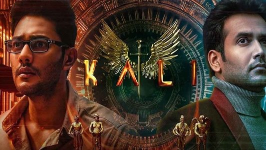 Kali