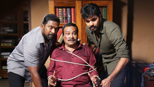 ஜருகண்டி
