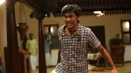 அசுரன்
