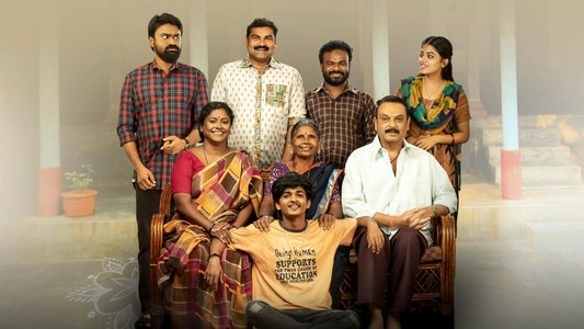 ఇంటింటి రామాయణం