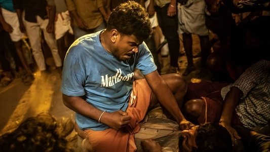 അജഗജാന്തരം