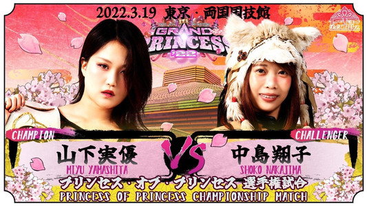 TJPW Grand Princess '22