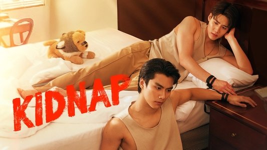 KIDNAP ลับ-จ้าง-รัก