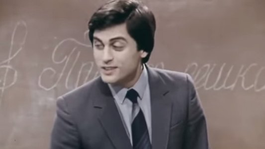 Musiqi Müəllimi