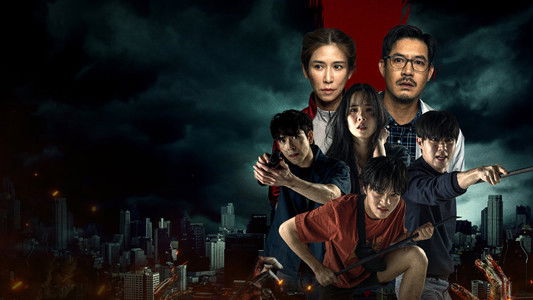 มหาลัยคลั่ง