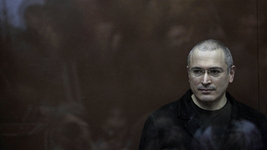 Гражданин Х