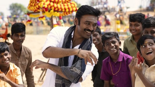 இட்லி கடை
