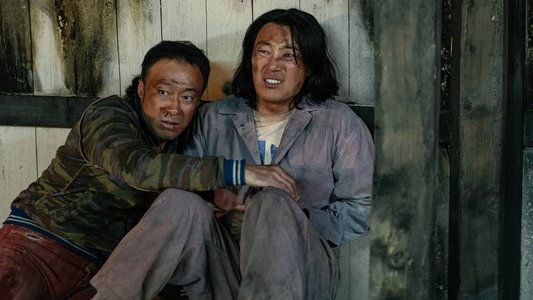 핸섬가이즈