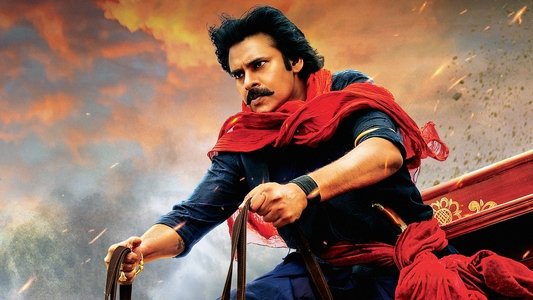 హరి హర వీర మల్లు : భాగం 1 - Sword vs Spirit