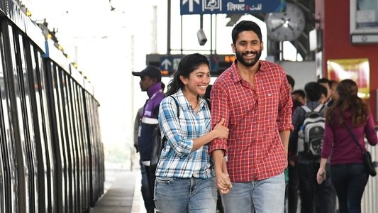 లవ్ స్టోరీ