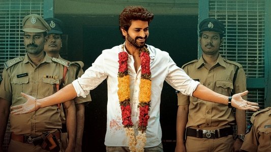 రంగబలి