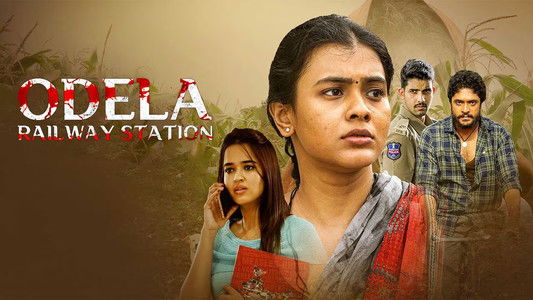 ఓదెల రైల్వే స్టేషన్