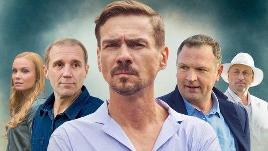 Ангел мести