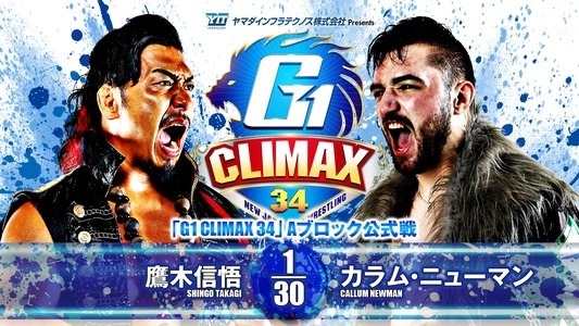NJPW G1 Climax 34: Day 5