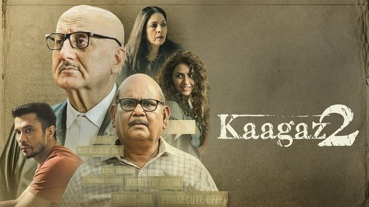 कागज़ 2