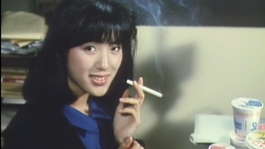曽根崎情死行　赤いしたたり