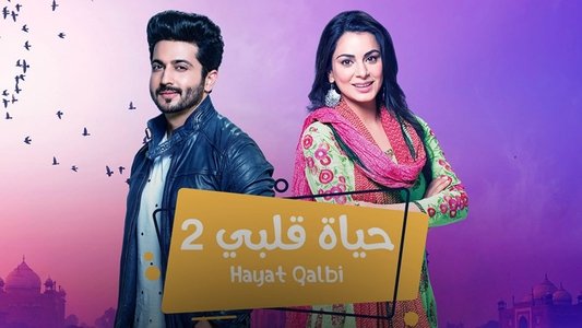 Kundali Bhagya