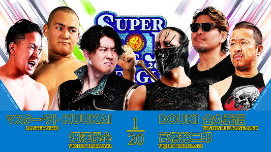 NJPW Super Junior Tag League 2026 - Day 5