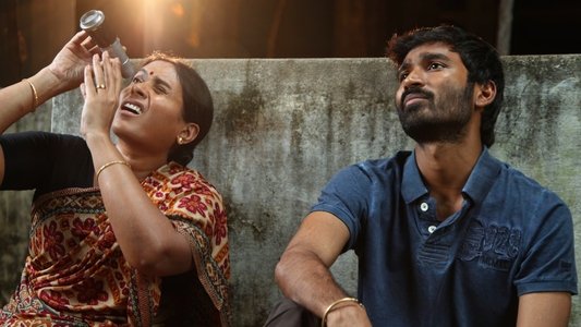 வேலையில்லா பட்டதாரி