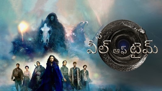 The Wheel of Time