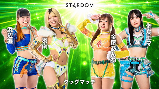 Sammy presents STARDOM 5★STAR GP 2026 in KANAZAWA Supported by ハニービー石川