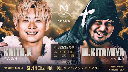 NOAH N-1 Victory 2025 - Day 2