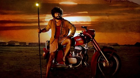 దసరా