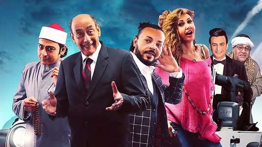 دفع رباعي بقوة