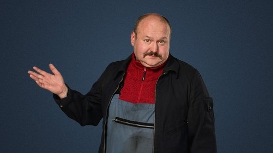Вітя