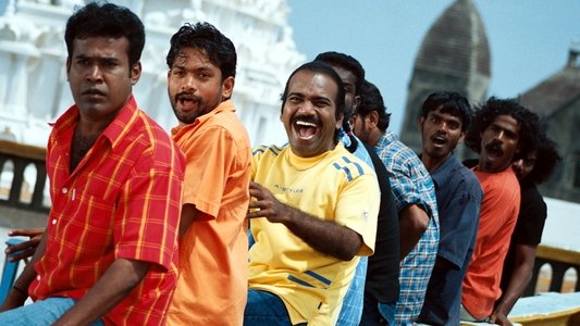 கில்லி