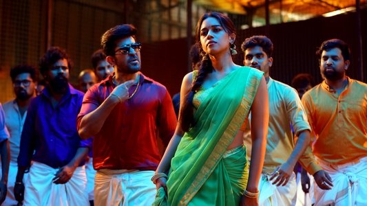 ரோமியோ